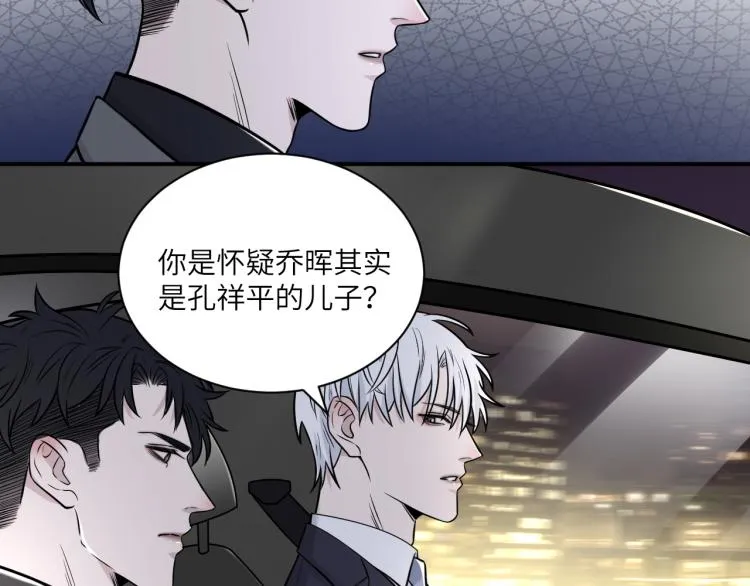 第二季第12话 你比较重要 第60页