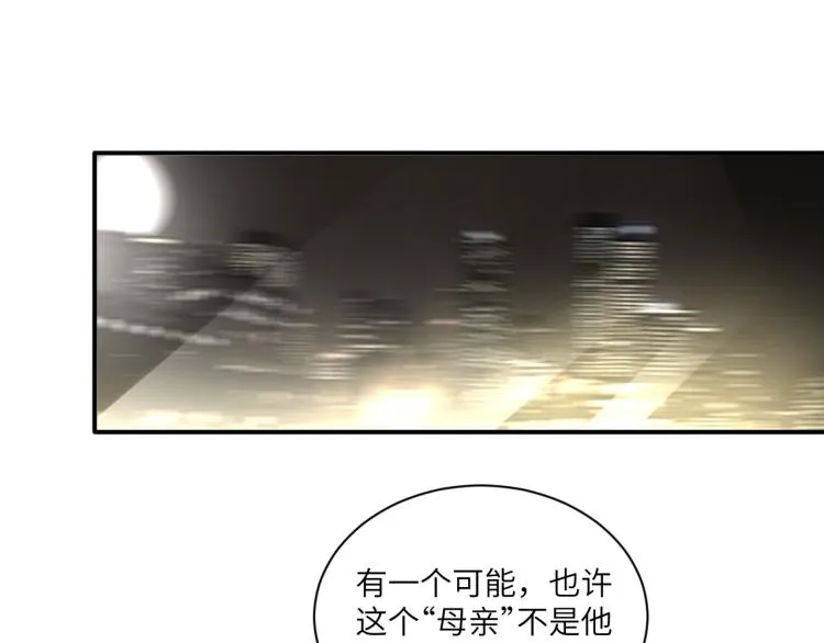 第二季第12话 你比较重要 第65页