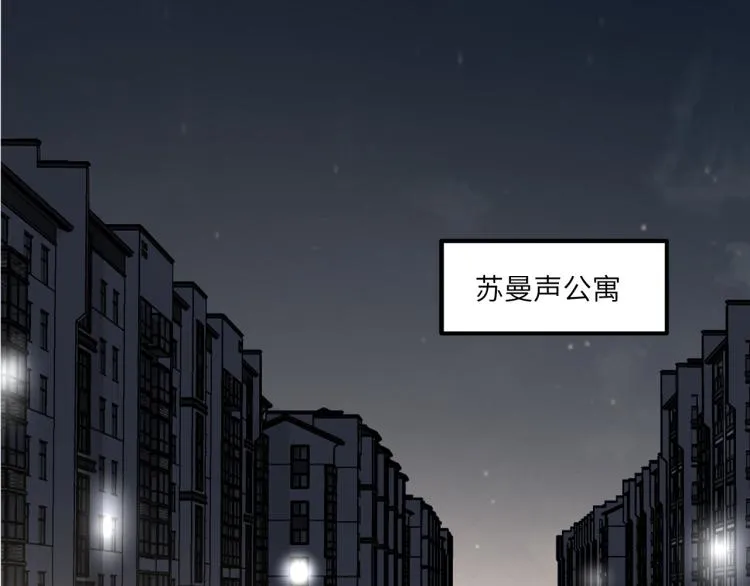 第二季第12话 你比较重要 第74页