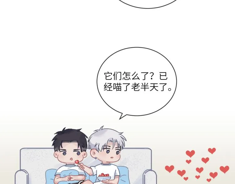 第二季第12话 你比较重要 第87页
