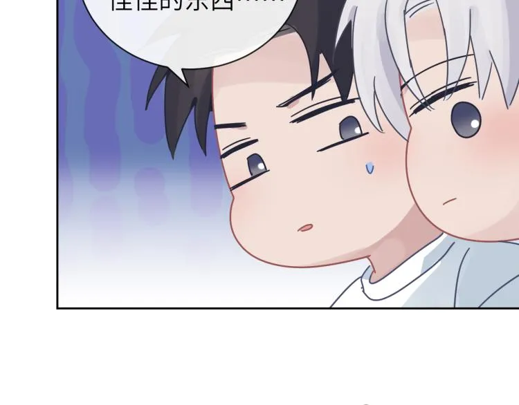 第二季第12话 你比较重要 第89页