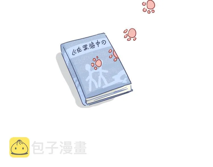 第二季第12话 你比较重要 第90页