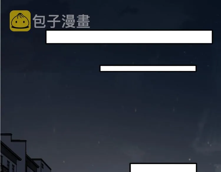 第二季第13话 先办案再办你 第5页
