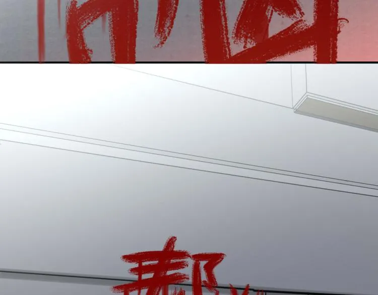 第二季第13话 先办案再办你 第27页