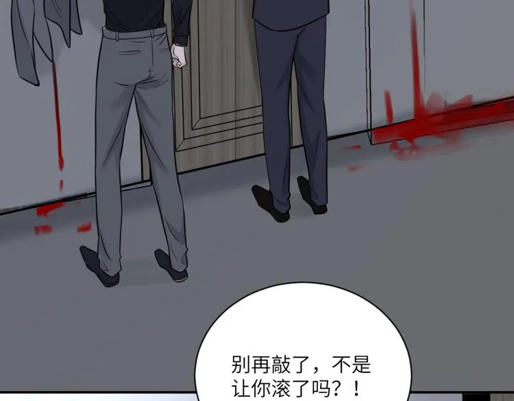 第二季第13话 先办案再办你 第29页