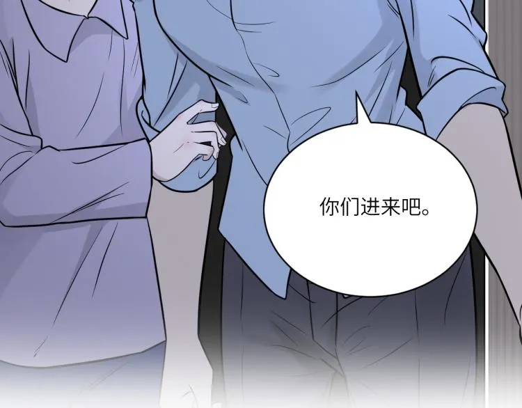 第二季第13话 先办案再办你 第34页
