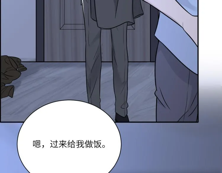 第二季第13话 先办案再办你 第41页