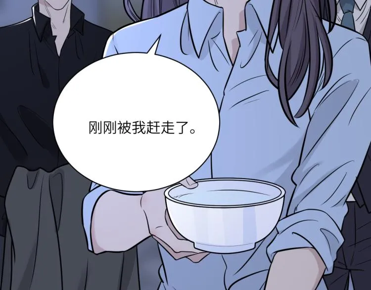第二季第13话 先办案再办你 第43页