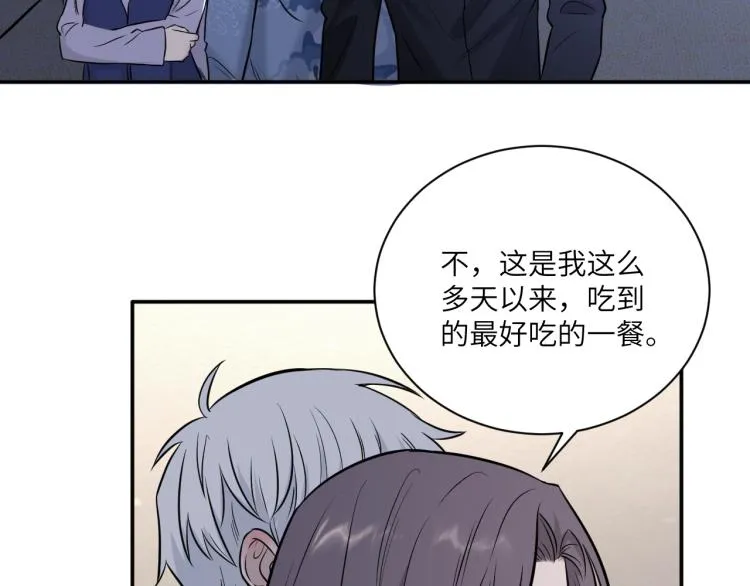 第二季第13话 先办案再办你 第47页