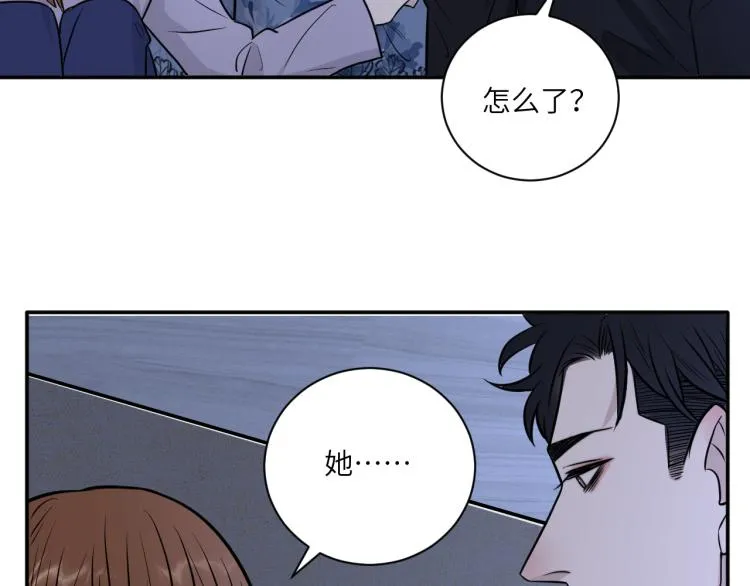 第二季第13话 先办案再办你 第50页