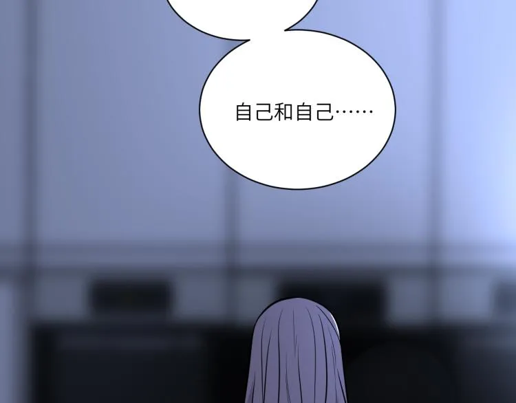 第二季第13话 先办案再办你 第52页
