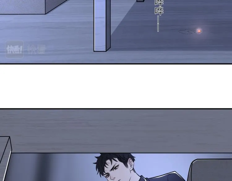 第二季第13话 先办案再办你 第60页