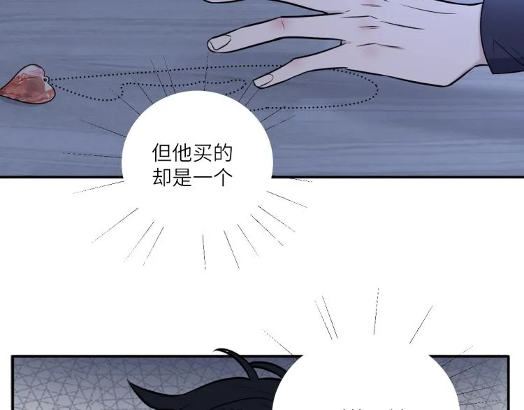 第二季第13话 先办案再办你 第62页