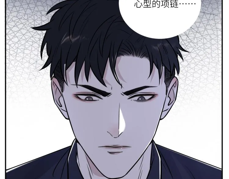 第二季第13话 先办案再办你 第63页