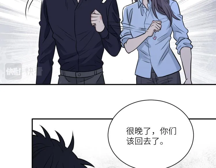 第二季第13话 先办案再办你 第68页