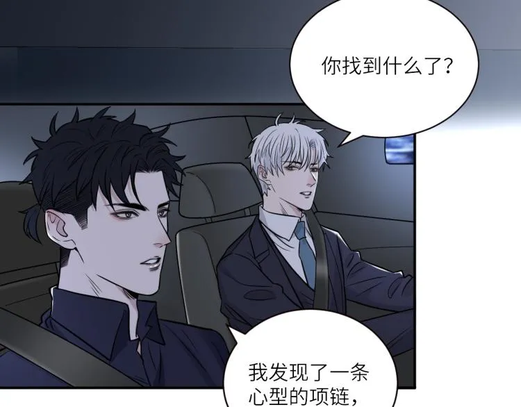 第二季第13话 先办案再办你 第72页