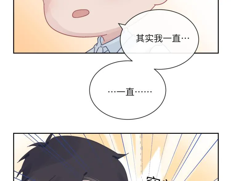 第二季第13话 先办案再办你 第87页
