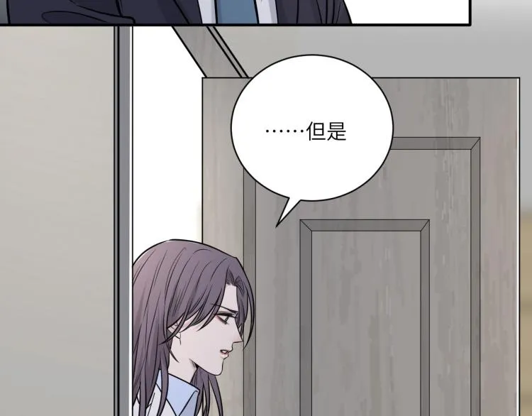 第二季第14话 约法三章 第17页