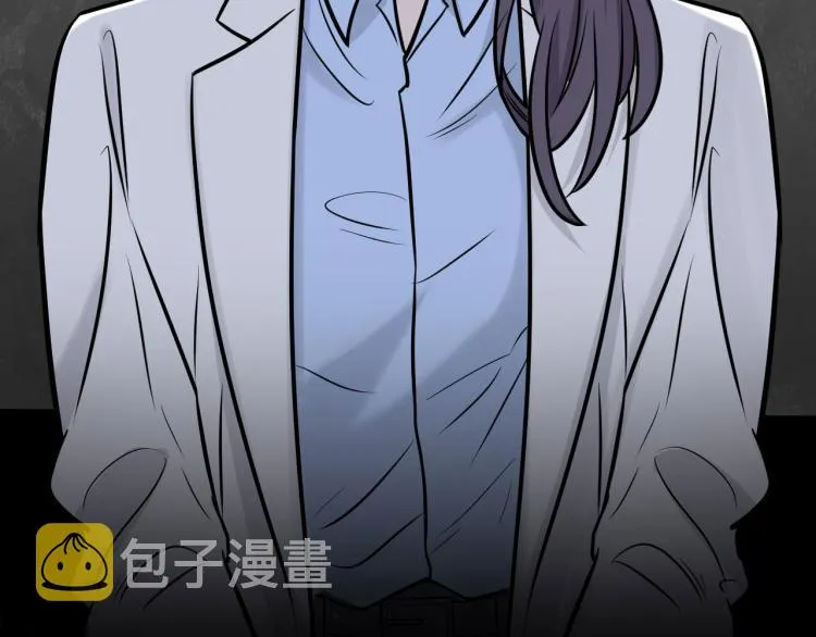 第二季第14话 约法三章 第20页