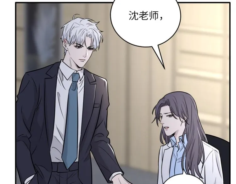 第二季第14话 约法三章 第24页