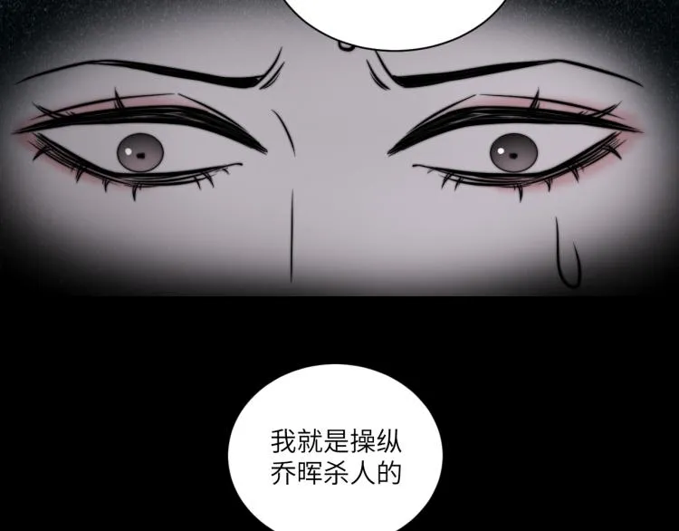 第二季第14话 约法三章 第35页