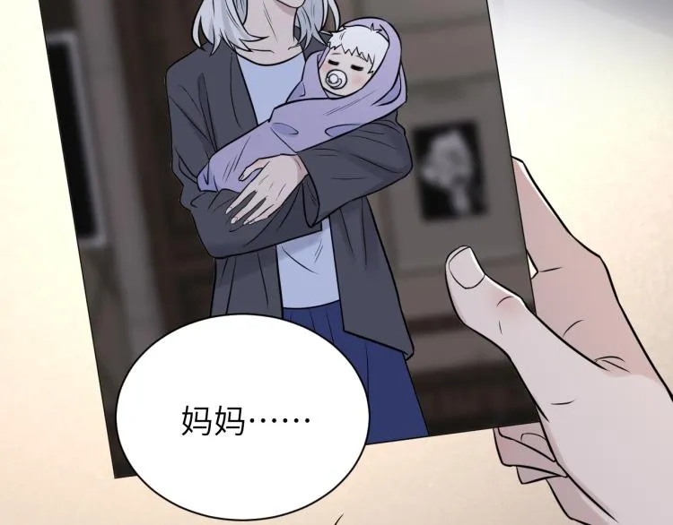 第二季第14话 约法三章 第46页