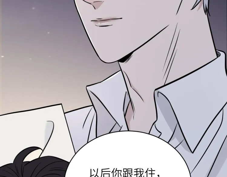 第二季第14话 约法三章 第48页