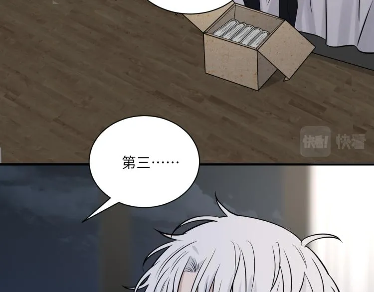 第二季第14话 约法三章 第54页