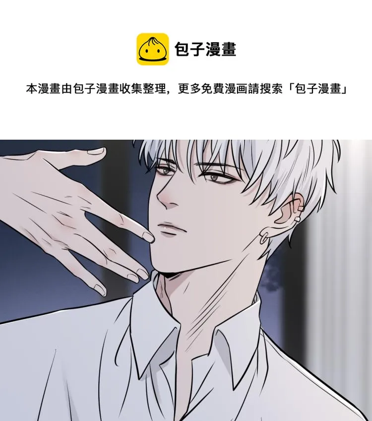 第二季第14话 约法三章 第55页