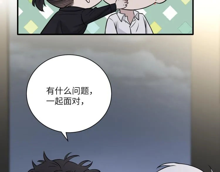 第二季第14话 约法三章 第57页