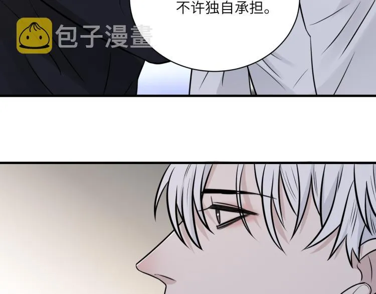 第二季第14话 约法三章 第59页