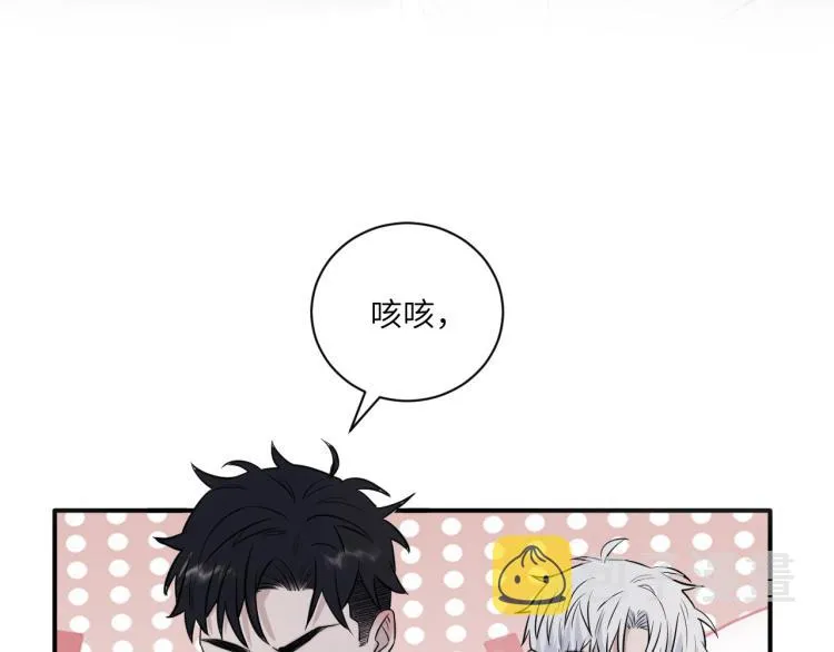 第二季第14话 约法三章 第65页