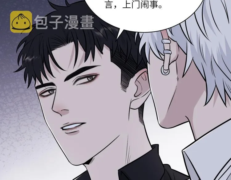 第二季第14话 约法三章 第69页
