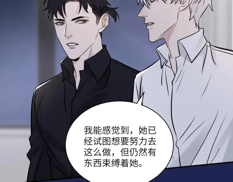 第二季第14话 约法三章 第73页