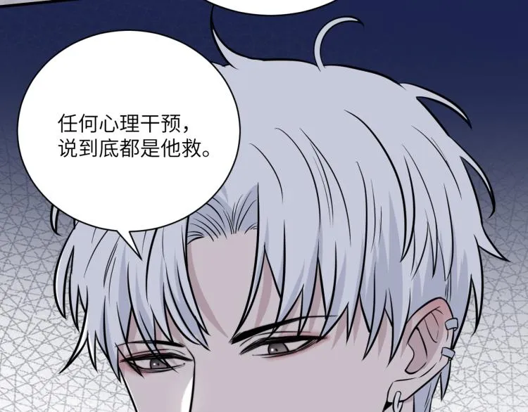 第二季第14话 约法三章 第74页