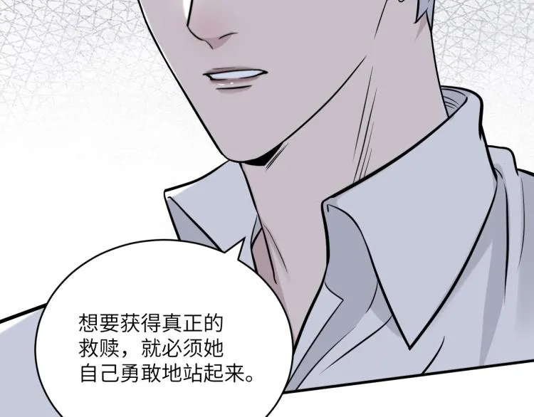 第二季第14话 约法三章 第75页