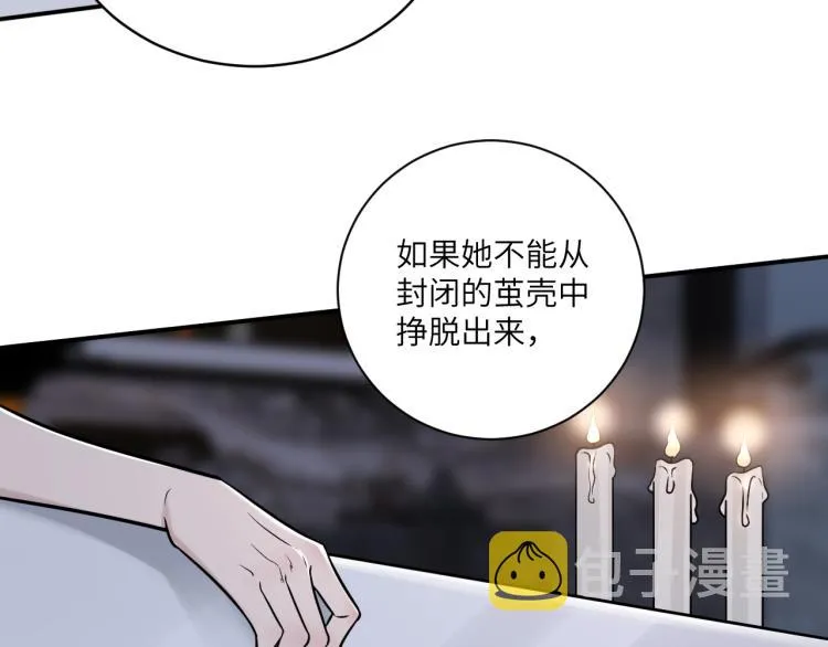 第二季第14话 约法三章 第76页