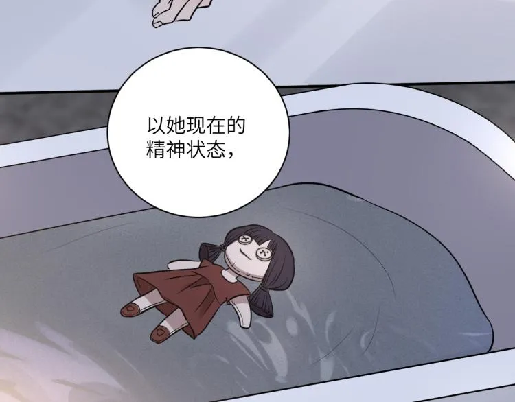 第二季第14话 约法三章 第77页
