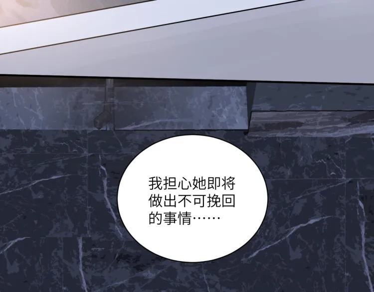 第二季第14话 约法三章 第78页
