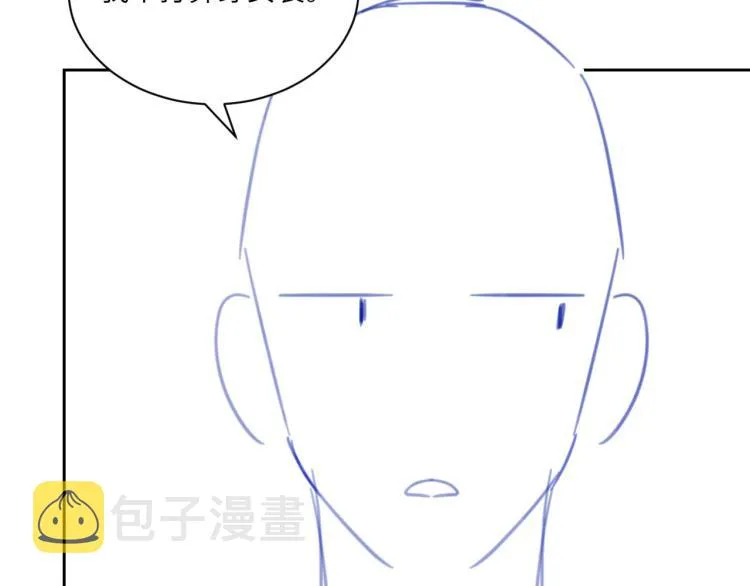 第二季第14话 约法三章 第85页