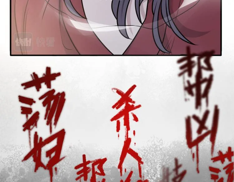 第二季第15话 唯一的办法 第6页