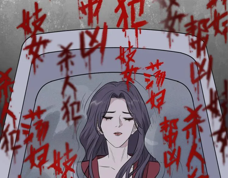 第二季第15话 唯一的办法 第7页