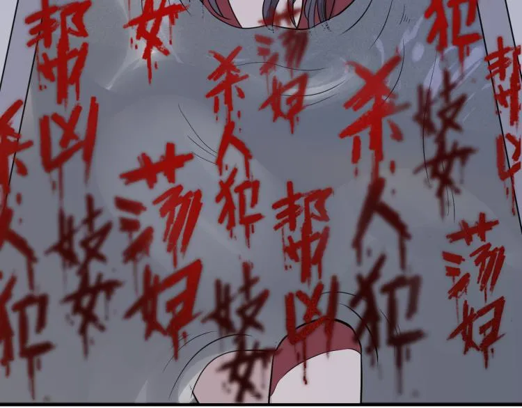 第二季第15话 唯一的办法 第8页