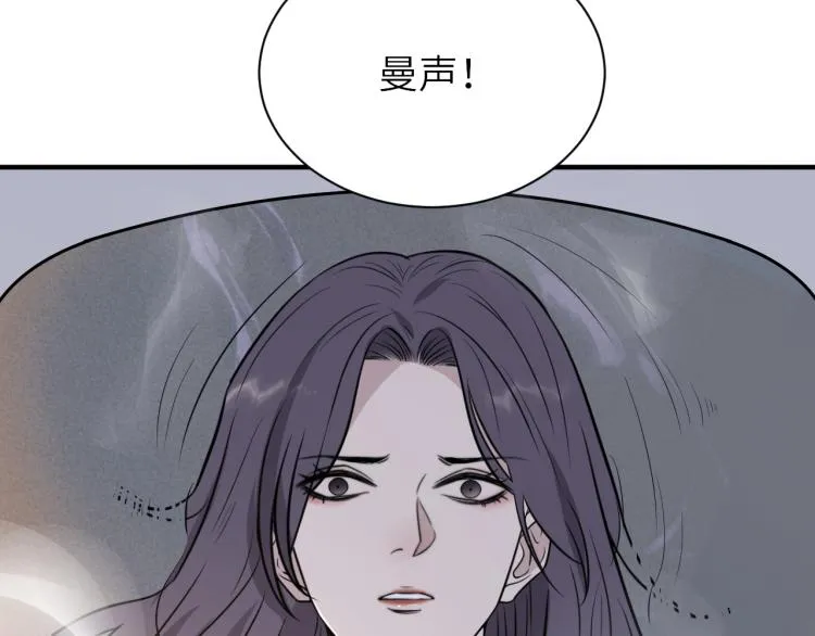 第二季第15话 唯一的办法 第11页
