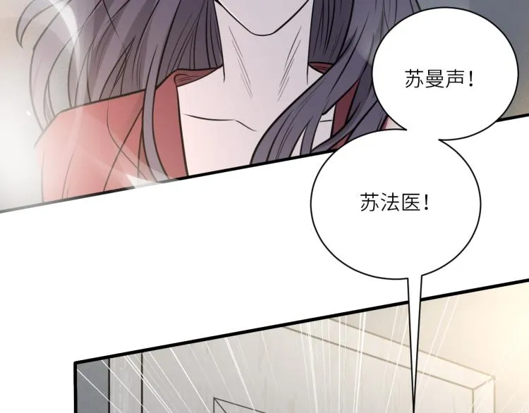 第二季第15话 唯一的办法 第12页