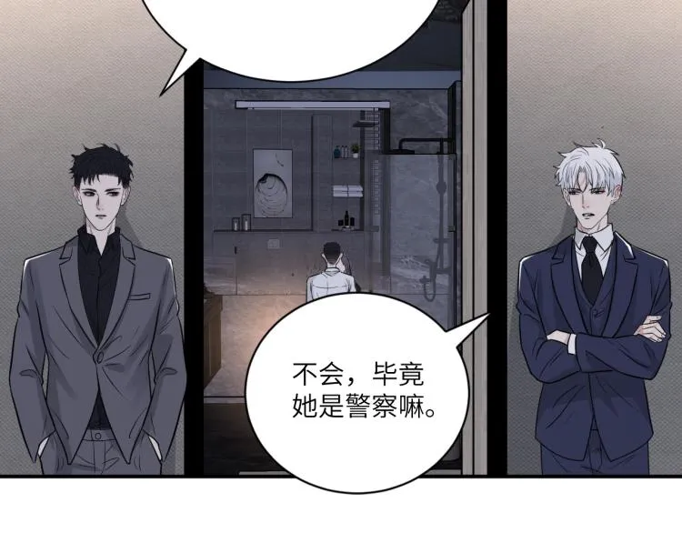 第二季第15话 唯一的办法 第34页