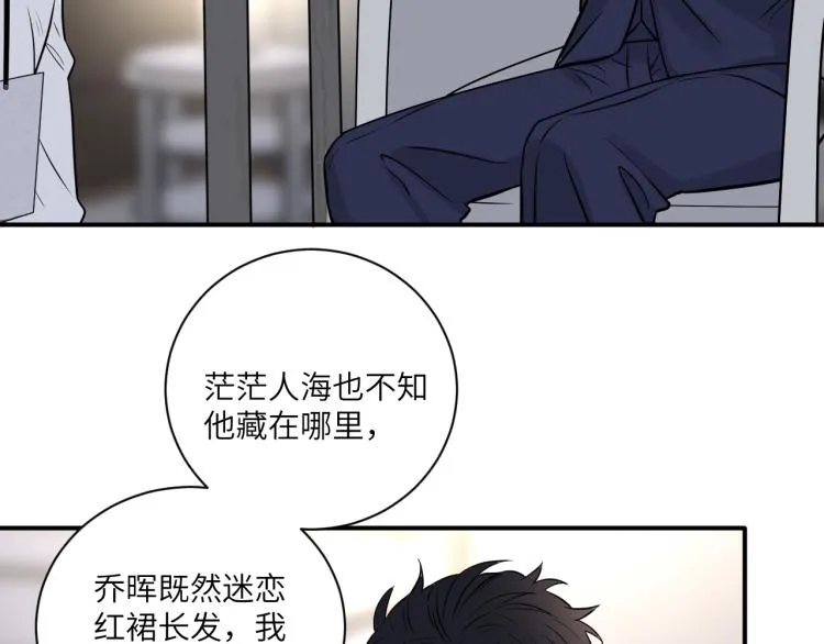 第二季第15话 唯一的办法 第45页