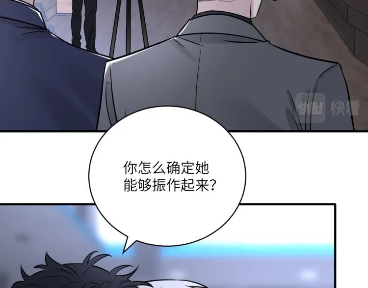 第二季第15话 唯一的办法 第62页