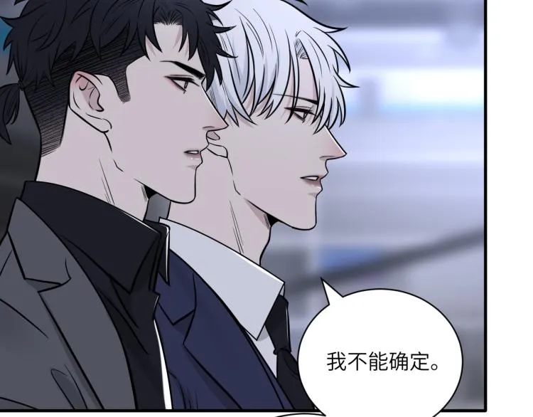 第二季第15话 唯一的办法 第63页