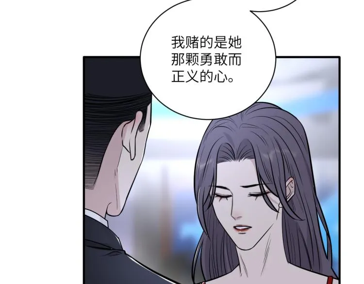 第二季第15话 唯一的办法 第64页